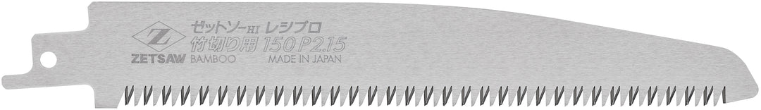 Z-SAW レシプロ 竹切り用 20118 150mm
