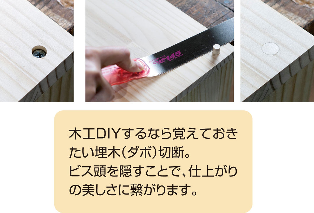 Z-SAW ライフソークラフト145 本体 30023
