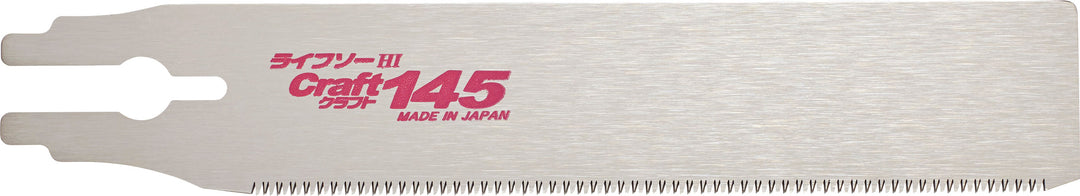 Z-SAW ライフソークラフト145 替刃 30024