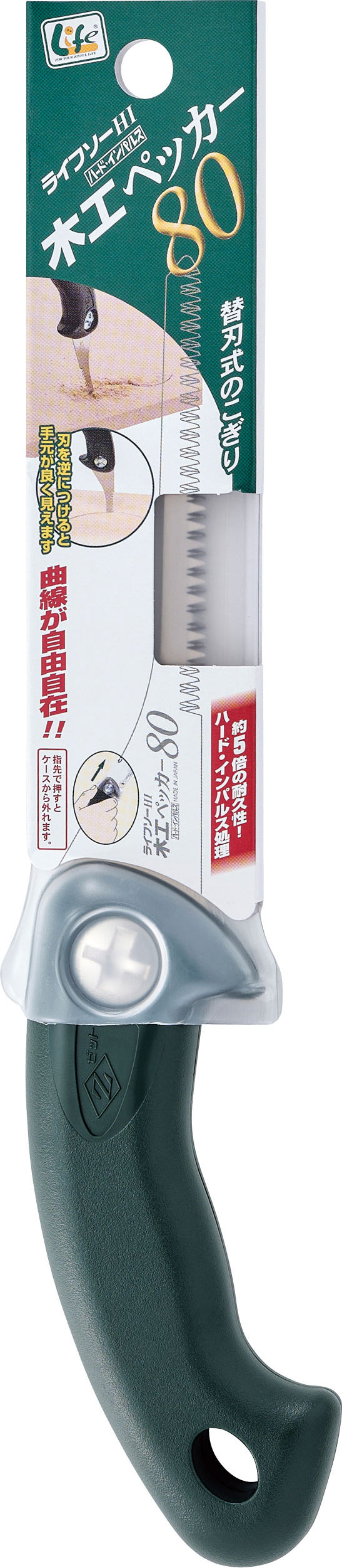 Z-SAW ライフソー 木工ペッカー 本体 30027 80mm パッケージ