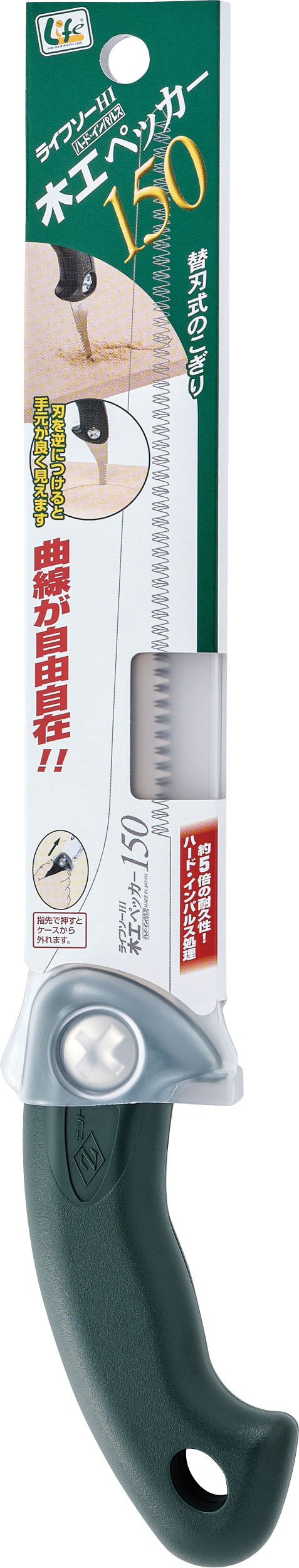 Z-SAW ライフソー 木工ペッカー 本体 30028 150mm パッケージ