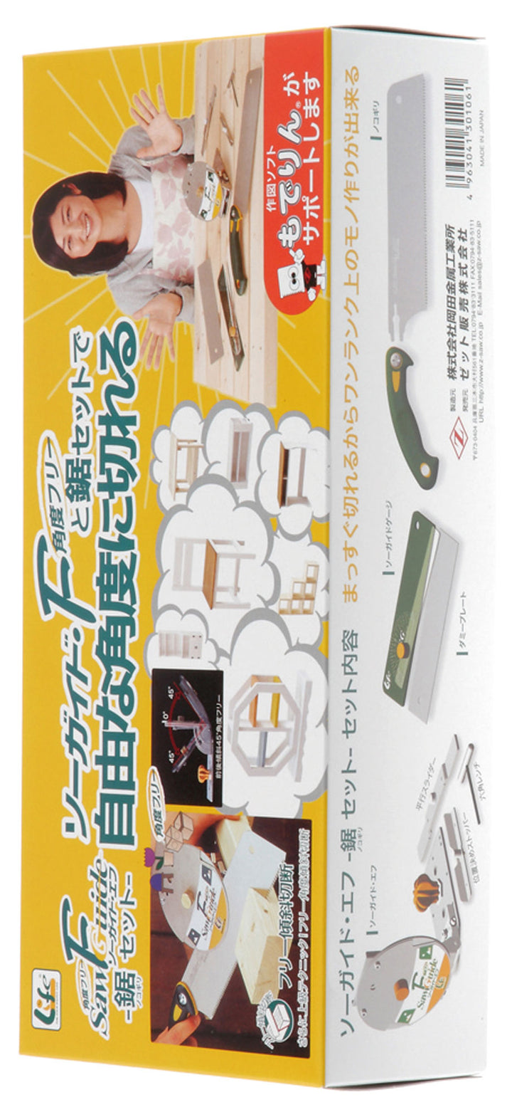 Z-SAW ソーガイドF鋸セット 単品1個 30106 1セット入 パッケージ