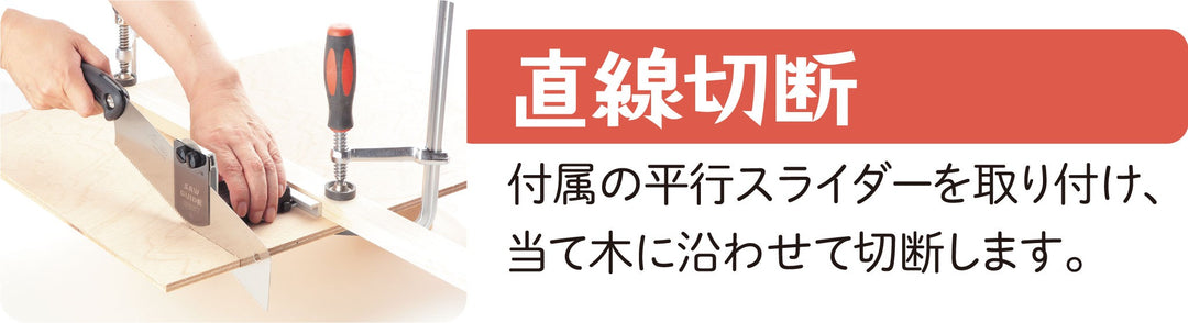 Z-SAW ソーガイド・ベスト鋸セット 単品1個 30107 1セット入