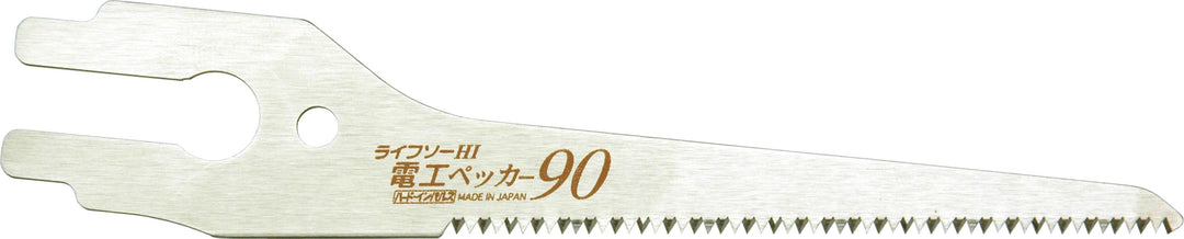 Z-SAW ライフソー電工ペッカー90 替刃 30206