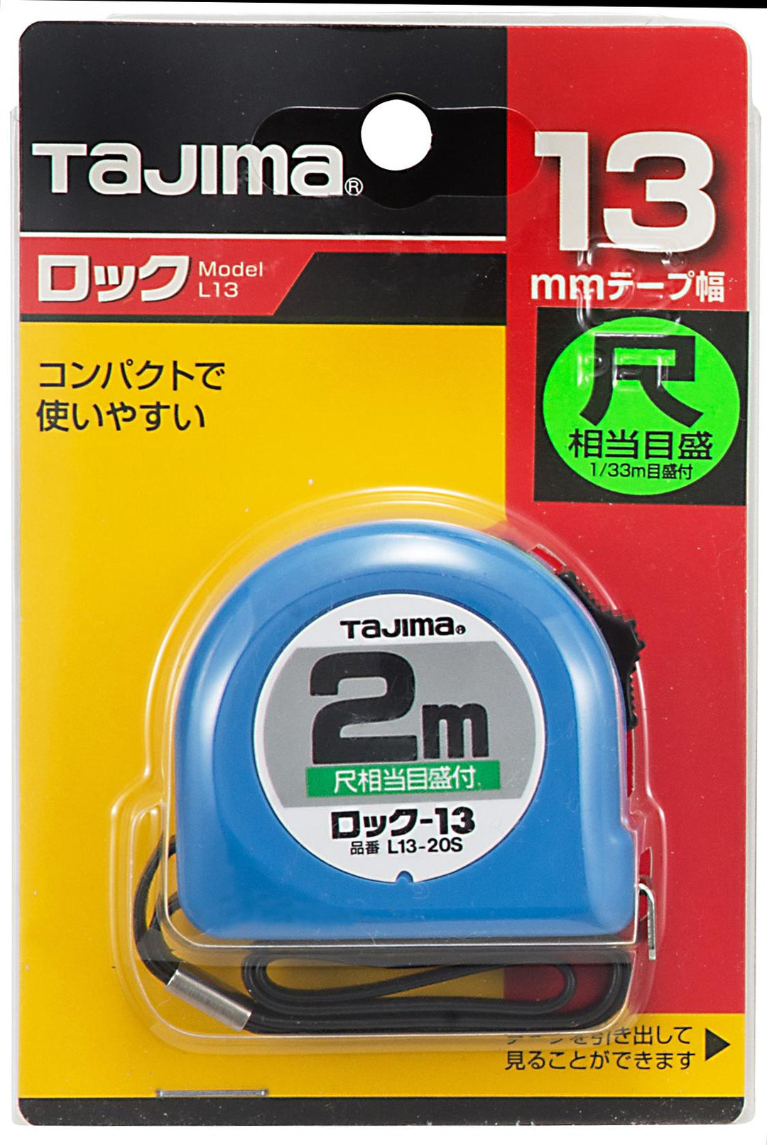 [L1320SBL〜L25-75SBL] TAJIMA Lock Shaku Scale Sold Individually (5 Sizes)