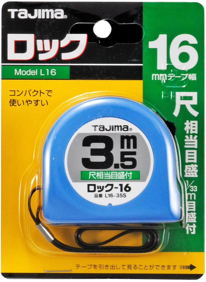 [L1320SBL〜L25-75SBL] TAJIMA Lock Shaku Scale Sold Individually (5 Sizes)