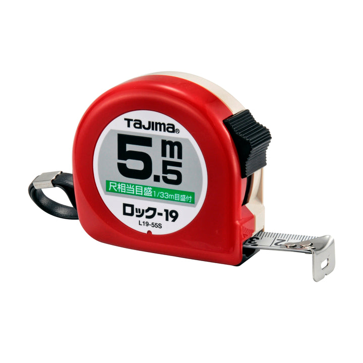 タジマ(TAJIMA) ロック 19mm幅5.5m 尺相当 L1955SBL