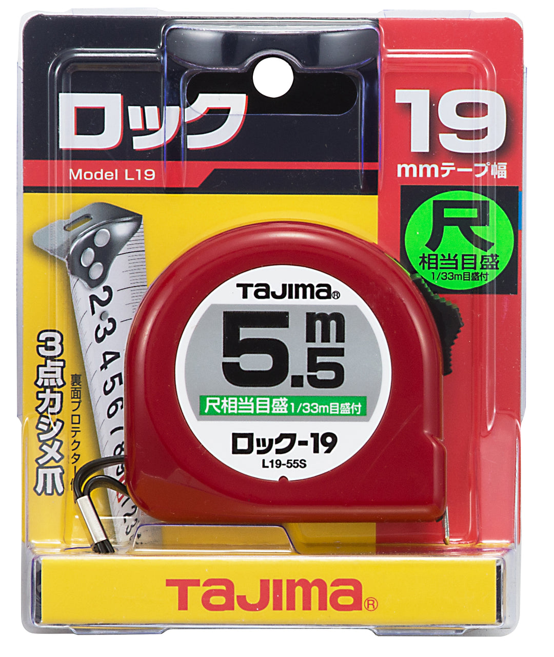 [L1320SBL〜L25-75SBL] TAJIMA Lock Shaku Scale Sold Individually (5 Sizes)
