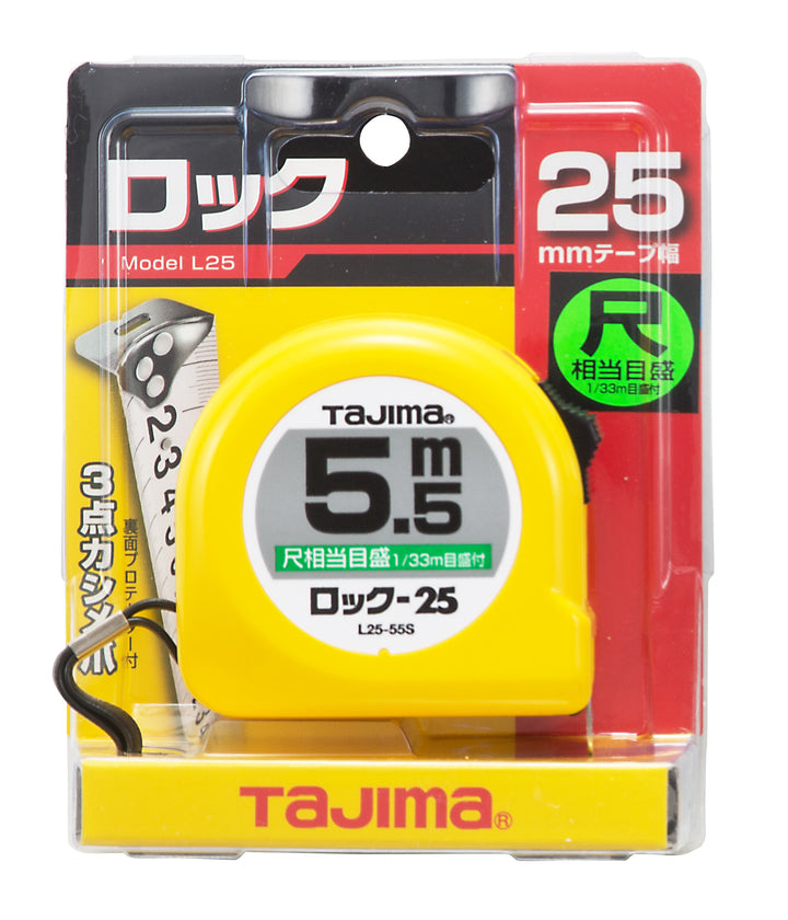 [L1320SBL〜L25-75SBL] TAJIMA Lock Shaku Scale Sold Individually (5 Sizes)