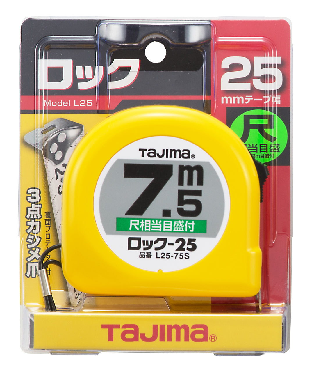 [L1320SBL〜L25-75SBL] TAJIMA Lock Shaku Scale Sold Individually (5 Sizes)
