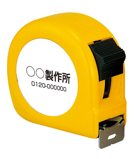 [L1320SBL〜L25-75SBL] TAJIMA Lock Shaku Scale Sold Individually (5 Sizes)
