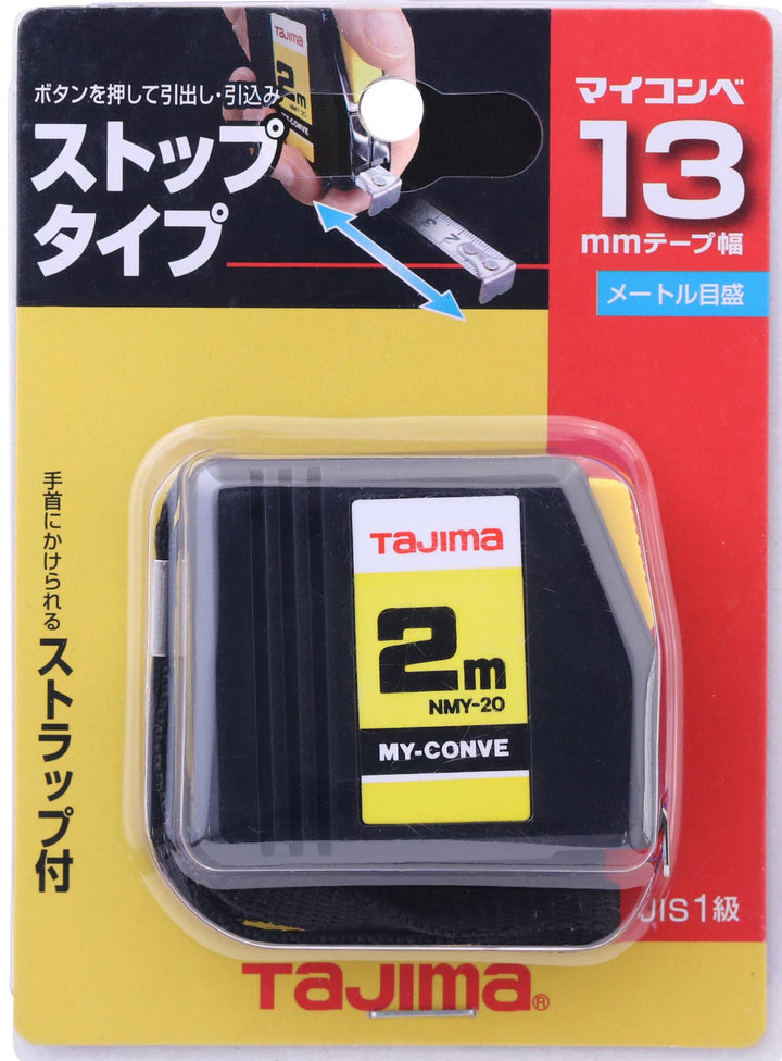 [NMY-20BL〜NMY-55BL] TAJIMA My Konbe Sold Individually (3 Sizes)