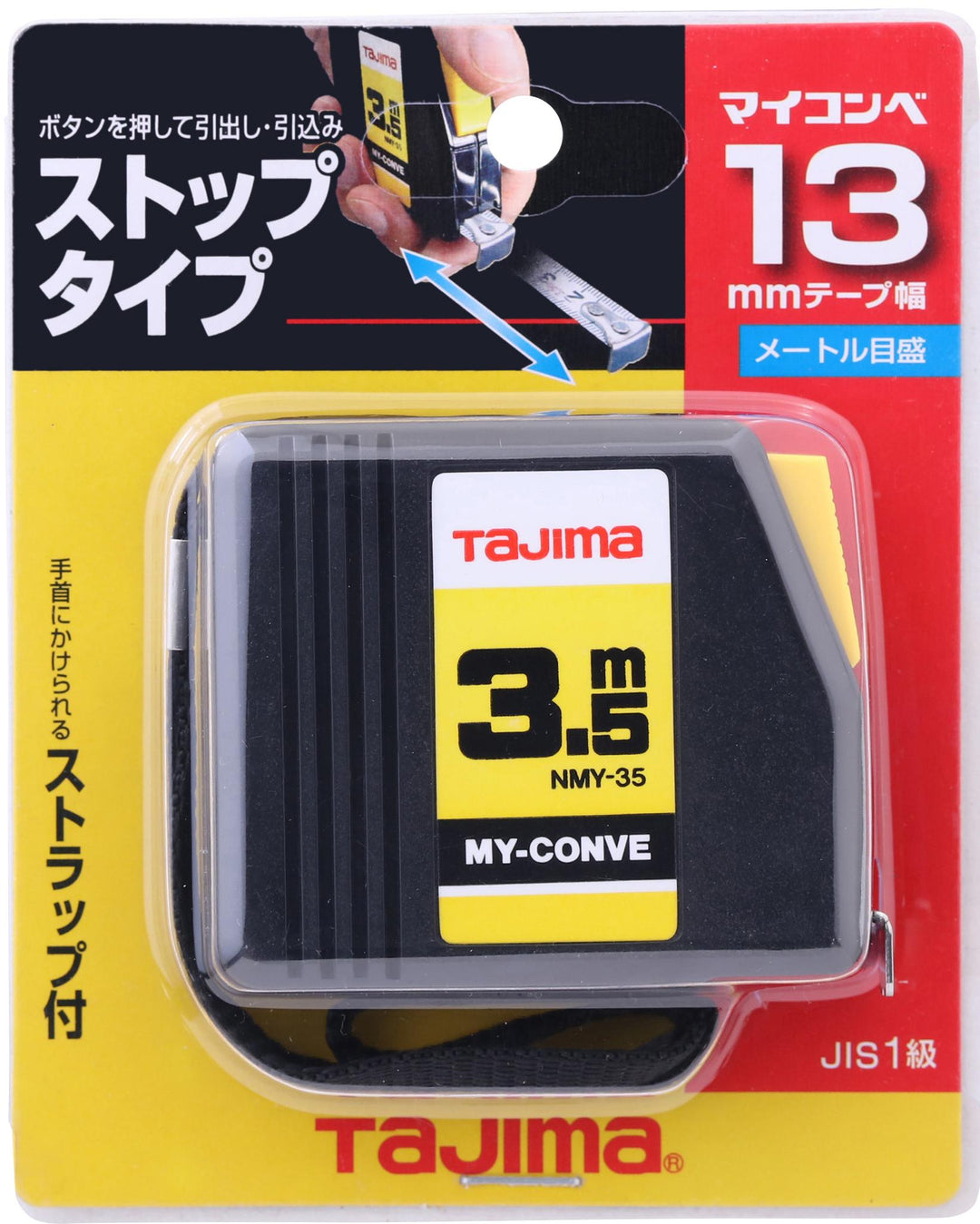 [NMY-20BL〜NMY-55BL] TAJIMA My Konbe Sold Individually (3 Sizes)