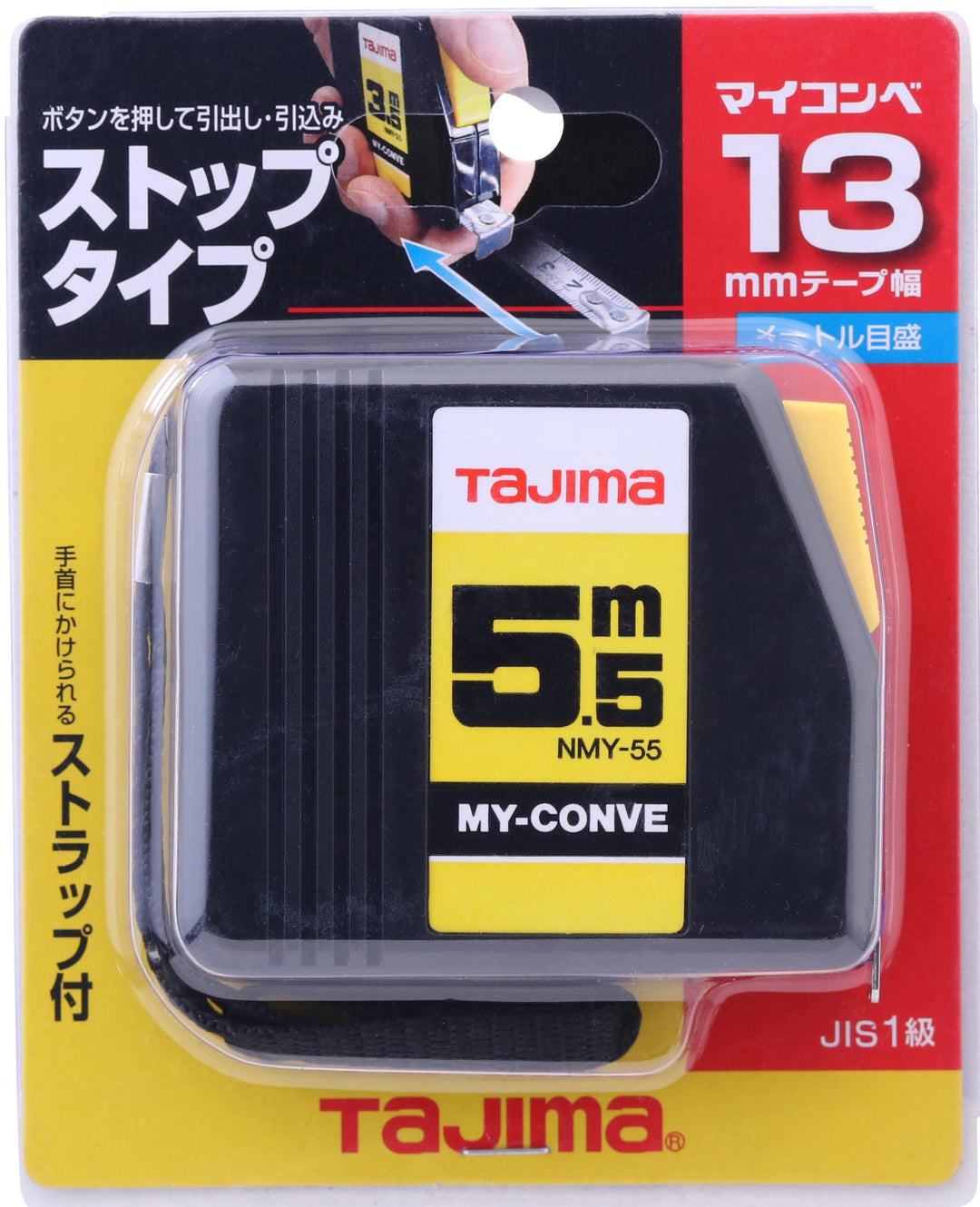 [NMY-20BL〜NMY-55BL] TAJIMA My Konbe Sold Individually (3 Sizes)