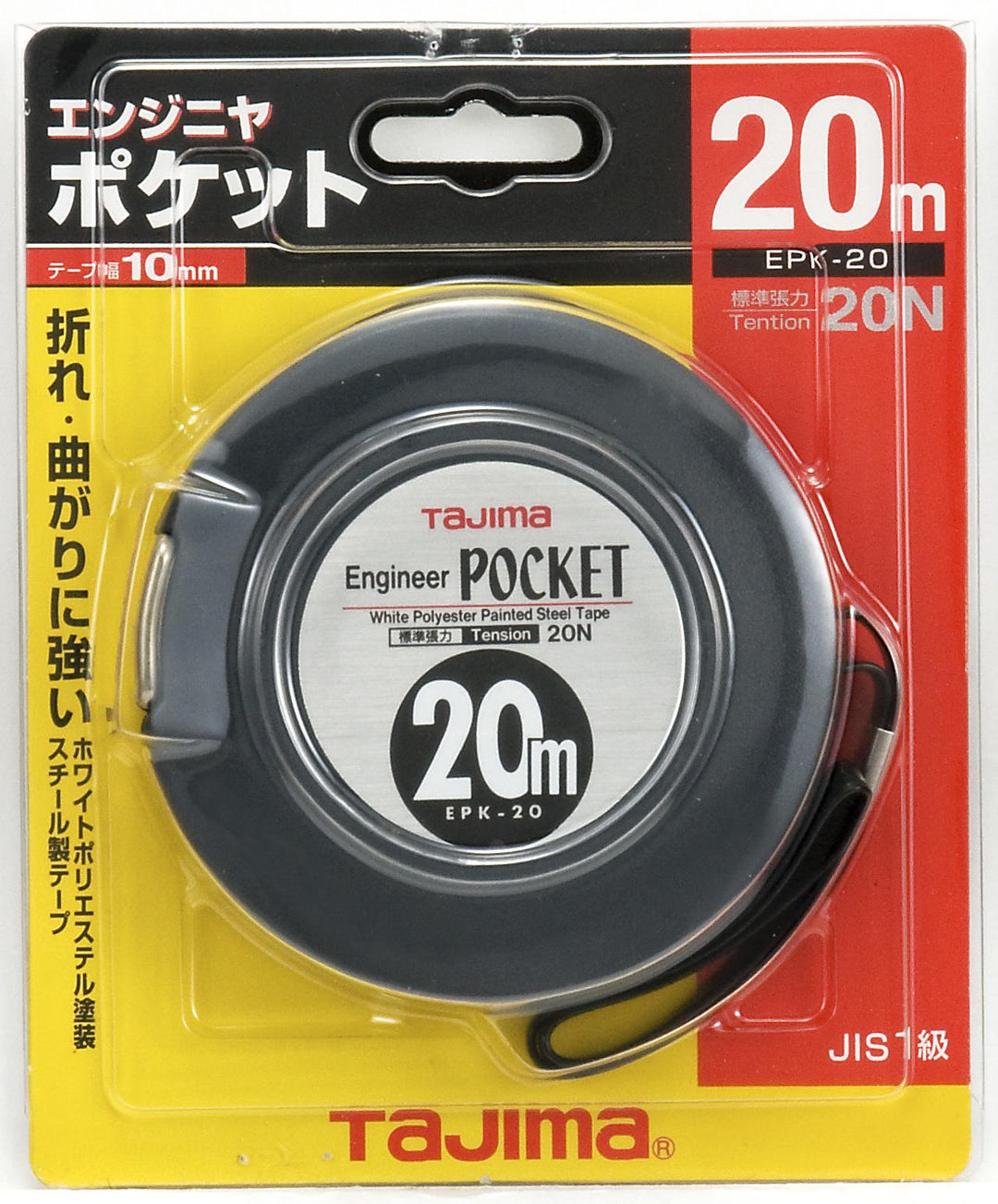 [EPK-10BL〜EPK-30BL] タジマ(TAJIMA) エンジニヤポケット 単品（全3サイズ）