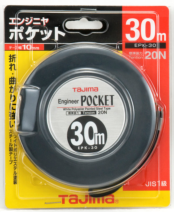 [EPK-10BL〜EPK-30BL] タジマ(TAJIMA) エンジニヤポケット 単品（全3サイズ）