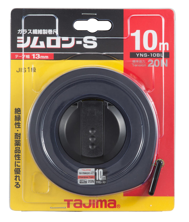 [YNS-10BL〜YNS-20BL] タジマ(TAJIMA) シムロンS 単品（全2サイズ）