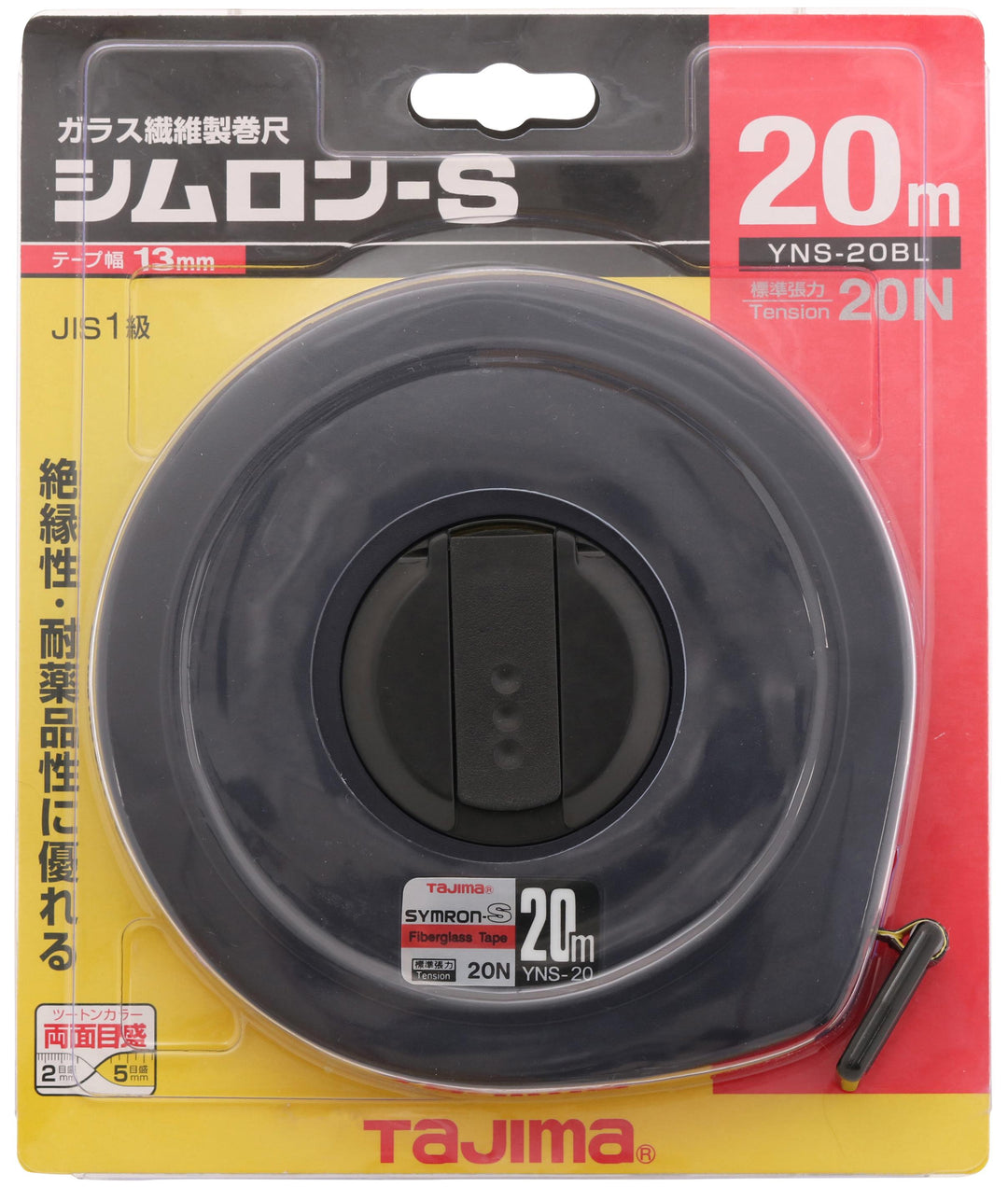 [YNS-10BL〜YNS-20BL] タジマ(TAJIMA) シムロンS 単品（全2サイズ）