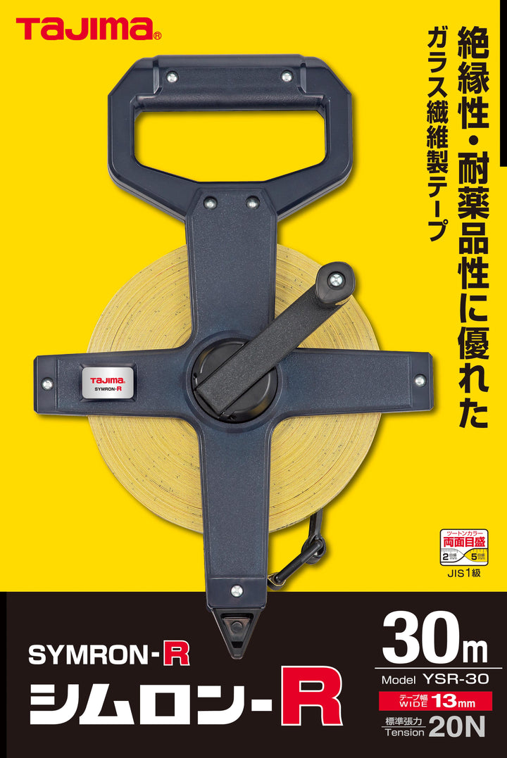 [YSR-50〜YSR-30] タジマ(TAJIMA) シムロンR 単品（全3サイズ）