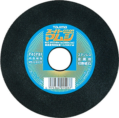 タジマ(TAJIMA) 切断砥石 125mm SPM-125