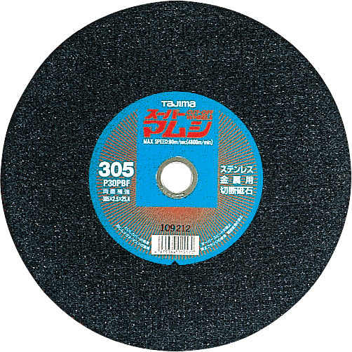 タジマ(TAJIMA) 切断砥石 305mm SPM-305