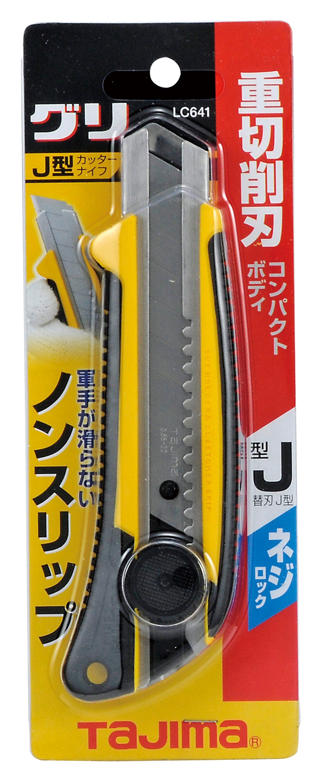 [LC-641YBL] タジマ(TAJIMA) J刃 グリ ネジ 単品1個