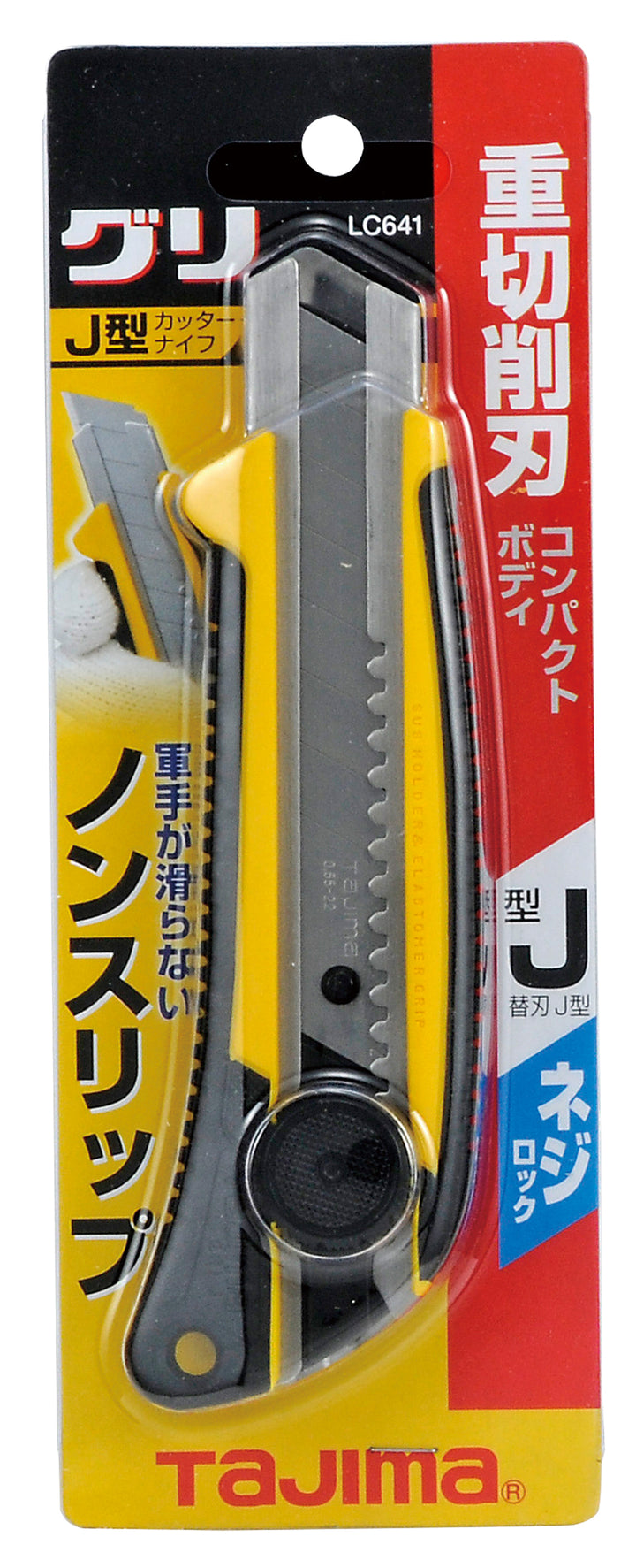 [LC-641YBL] タジマ(TAJIMA) J刃 グリ ネジ 単品1個