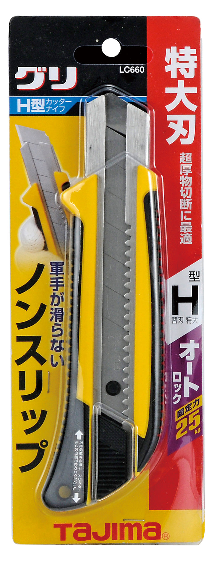 [LC660YBL] TAJIMA H-Blade Gri Auto 1 Piece