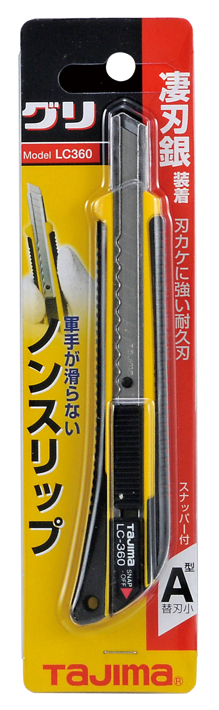 [LC-360YBL] タジマ(TAJIMA) A刃 グリ 単品1個