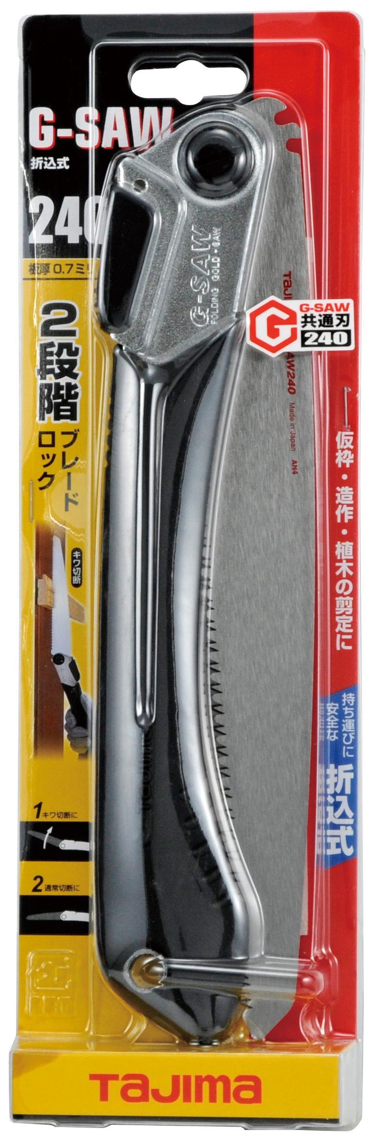 [GK-G210〜GK-G240] タジマ(TAJIMA) G-SAW 単品（全2サイズ）