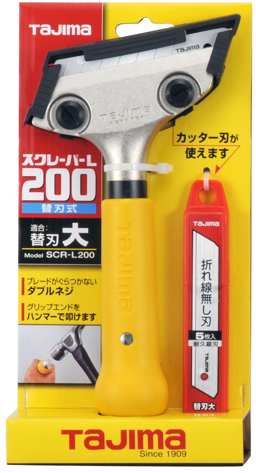 [SCR-L200〜SCR-L600] タジマ(TAJIMA) スクレーパーL 単品（全3サイズ）