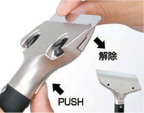 [SCR-L200〜SCR-L600] タジマ(TAJIMA) スクレーパーL 単品（全3サイズ）