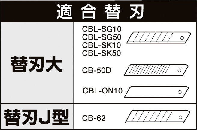 [SCR-L200〜SCR-L600] タジマ(TAJIMA) スクレーパーL 単品（全3サイズ）
