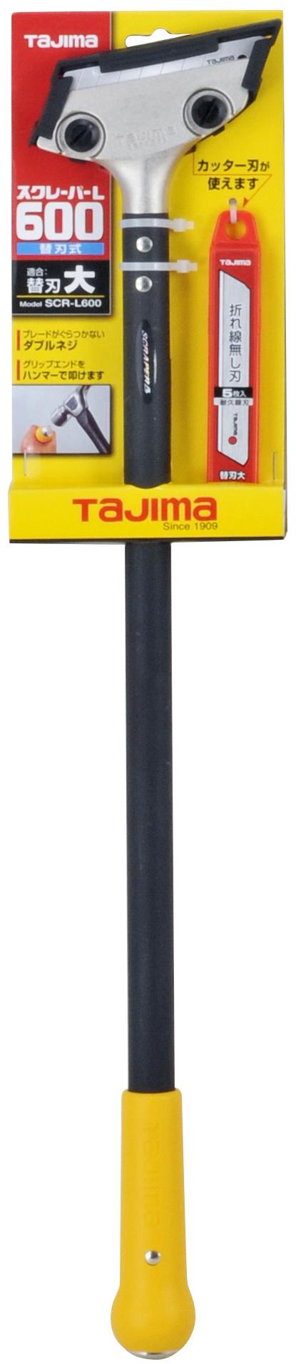 [SCR-L200〜SCR-L600] タジマ(TAJIMA) スクレーパーL 単品（全3サイズ）
