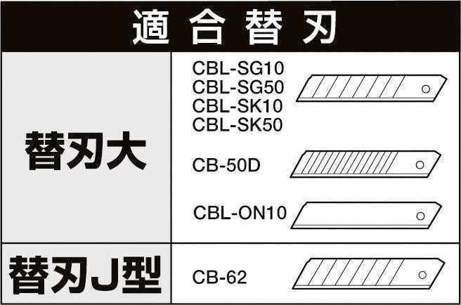 [SCR-L200〜SCR-L600] タジマ(TAJIMA) スクレーパーL 単品（全3サイズ）