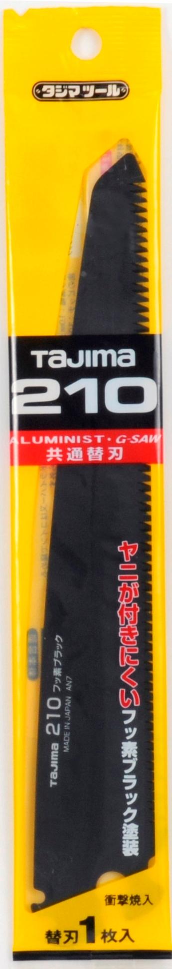 [ALB-210FB〜ALB-240FB] TAJIMA G-SAW Replacement Blade Fluorine Black Single Item (2 Sizes)