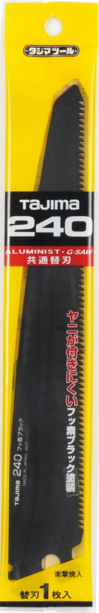 [ALB-210FB〜ALB-240FB] TAJIMA G-SAW Replacement Blade Fluorine Black Single Item (2 Sizes)