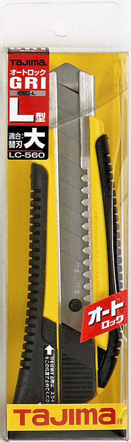 [LC560ORCL〜LC560RCL] タジマ(TAJIMA) L刃 グリ オート 単品（全7色）