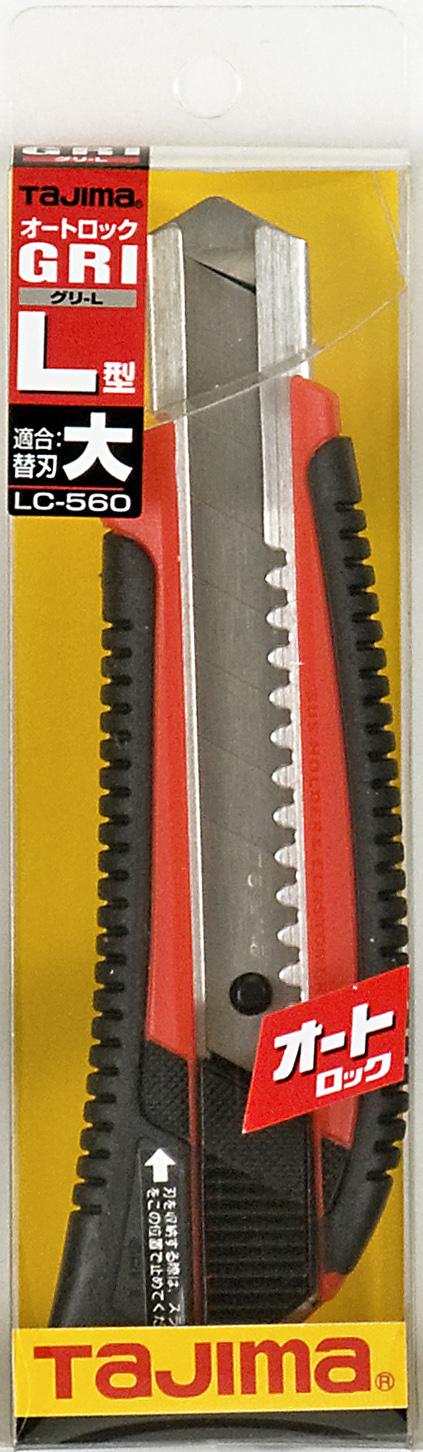 [LC560ORCL〜LC560RCL] タジマ(TAJIMA) L刃 グリ オート 単品（全7色）