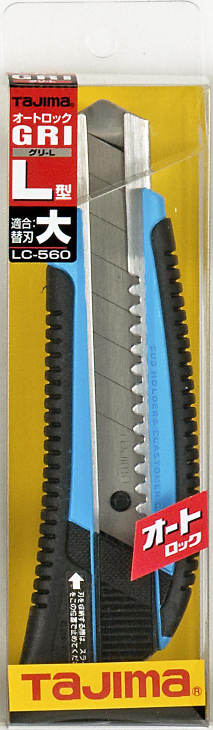 [LC560ORCL〜LC560RCL] タジマ(TAJIMA) L刃 グリ オート 単品（全7色）