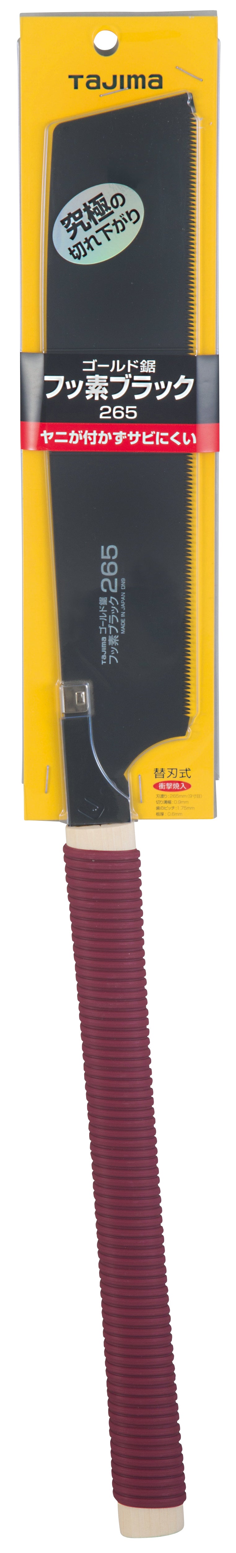 [GNC-265FB] タジマ(TAJIMA) ゴールド鋸 色巻き 265mm フッ素ブラック 単品1個
