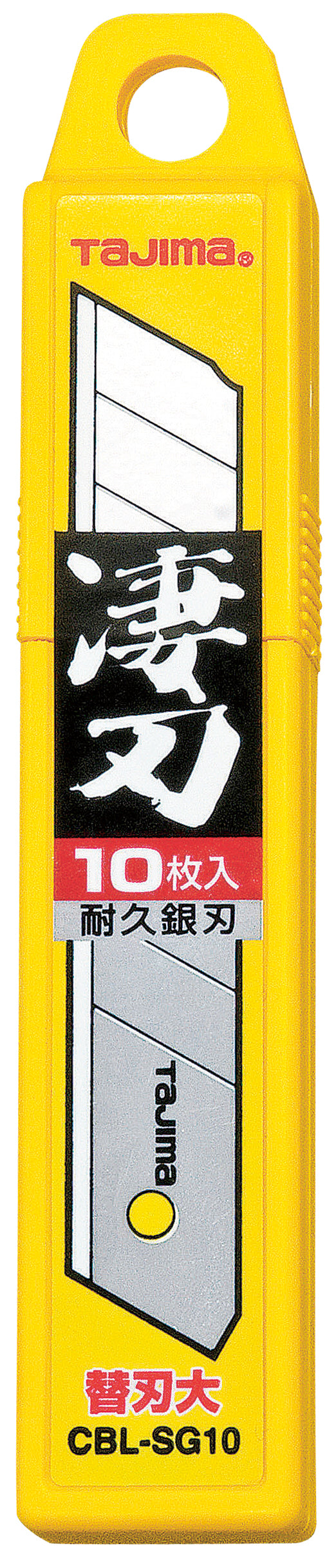 [CBL-SG10〜CBL-SG50] タジマ(TAJIMA) L刃カッター替刃 凄刃銀 単品（全2サイズ）