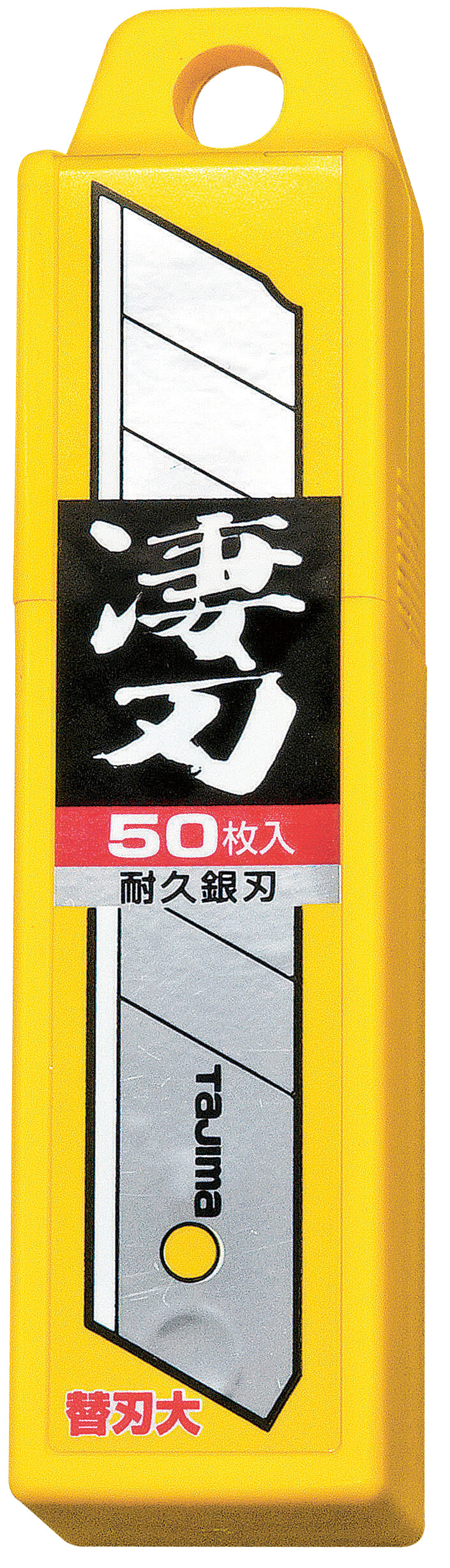 [CBL-SG10〜CBL-SG50] タジマ(TAJIMA) L刃カッター替刃 凄刃銀 単品（全2サイズ）