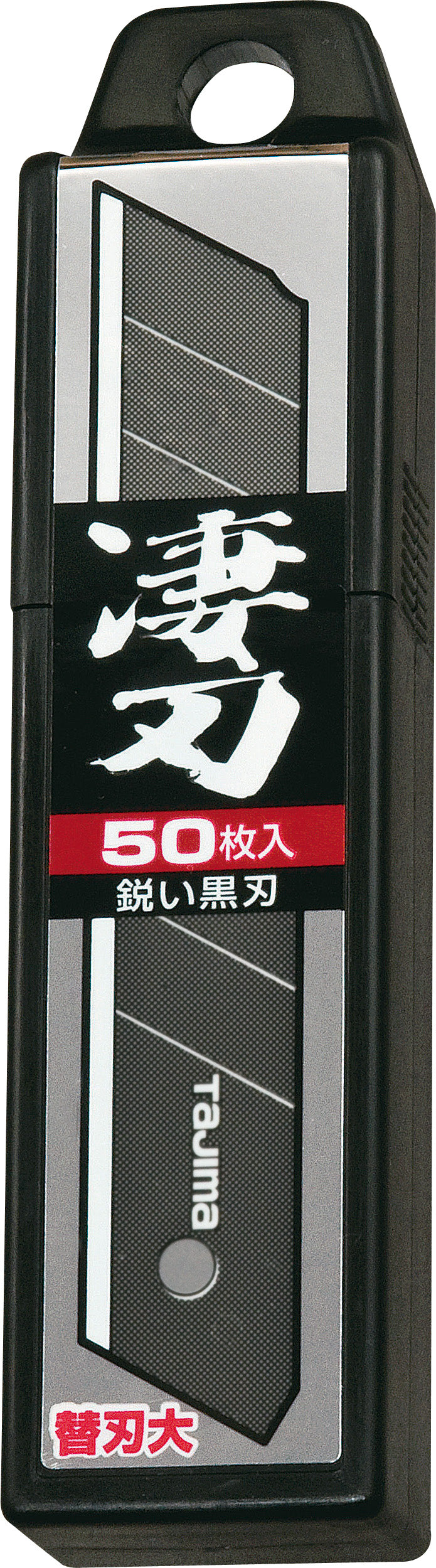 [CBL-SK10〜CBL-SK50] タジマ(TAJIMA) L刃カッター替刃 凄刃黒 単品（全2サイズ）