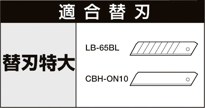 [SCR-H1200] タジマ(TAJIMA) スクレーパーH 1200mm 単品1個
