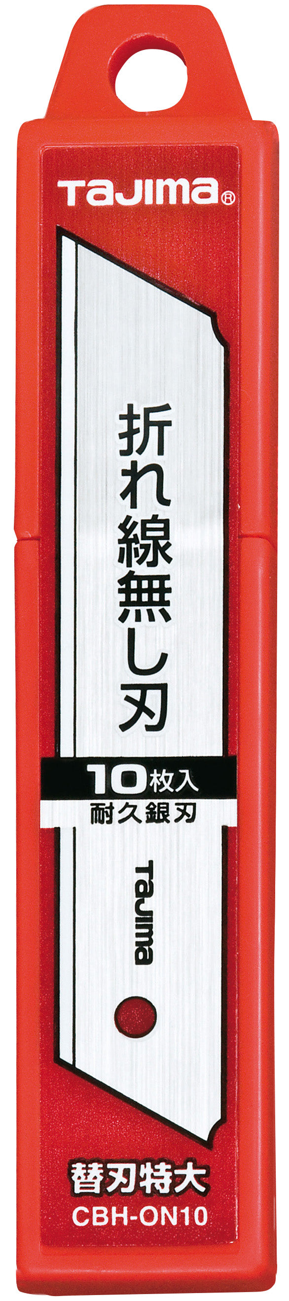 [CBH-ON10] タジマ(TAJIMA) H刃カッター替刃 折れ線無し 10枚 単品1個