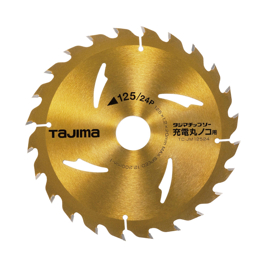 タジマ(TAJIMA) 充電丸鋸チップソー 木工用125-24P TC-JM12524