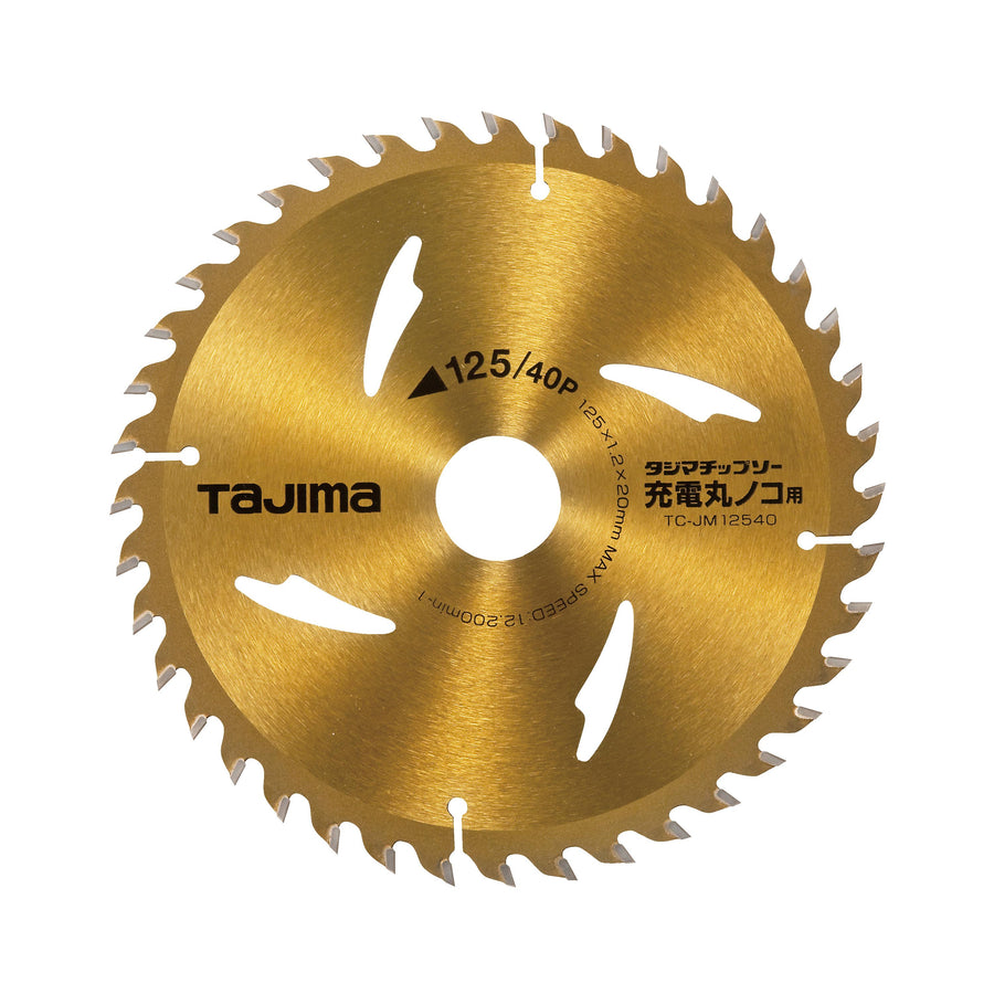 タジマ(TAJIMA) 充電丸鋸チップソー 木工用125-40P TC-JM12540