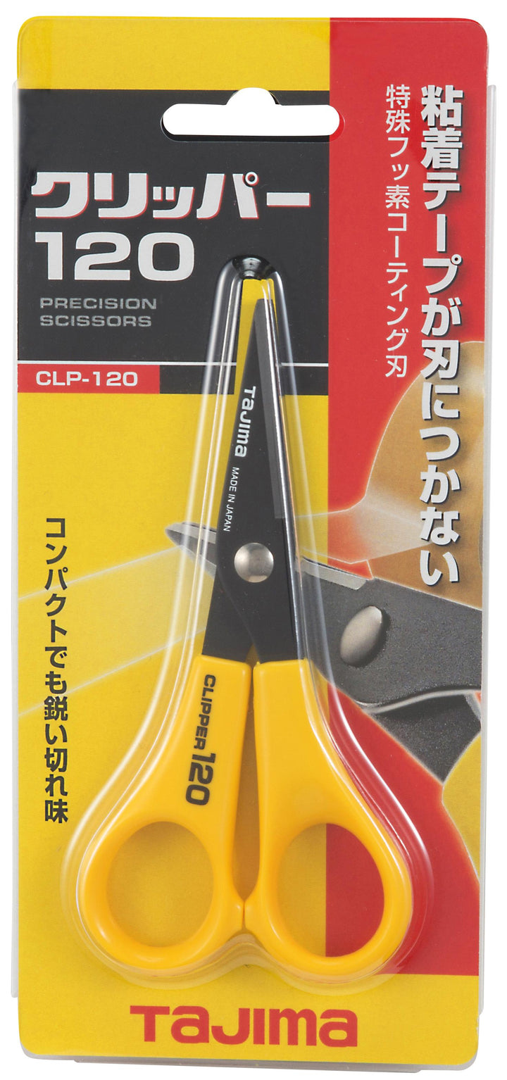 [CLP-120〜CLP-210] TAJIMA Clipper Single Item (3 Sizes)