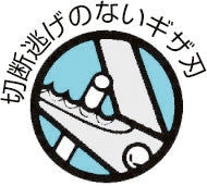 [CPG-175] タジマ(TAJIMA) クリッパー 175mmギザ 単品1個